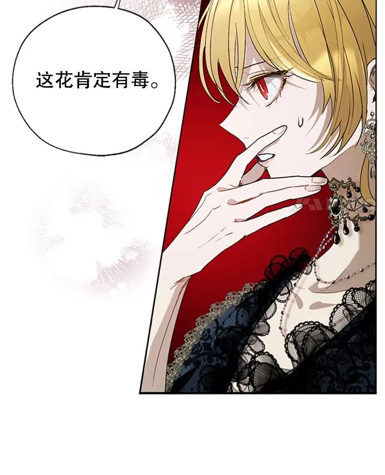 20.再次吐血 第11页