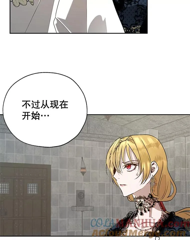 20.再次吐血 第16页