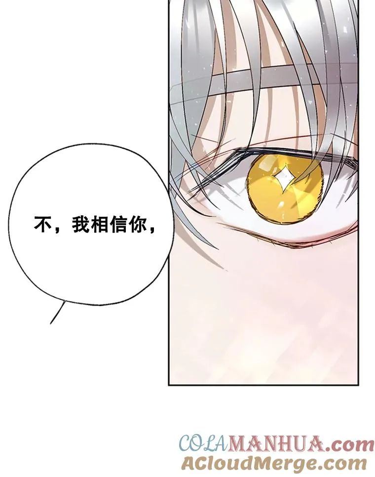 20.再次吐血 第22页