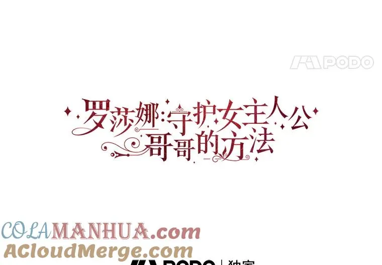 20.再次吐血 第28页