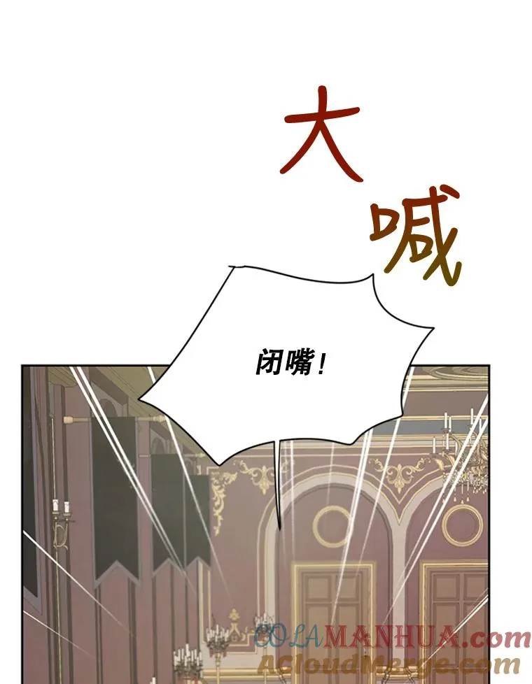 20.再次吐血 第40页