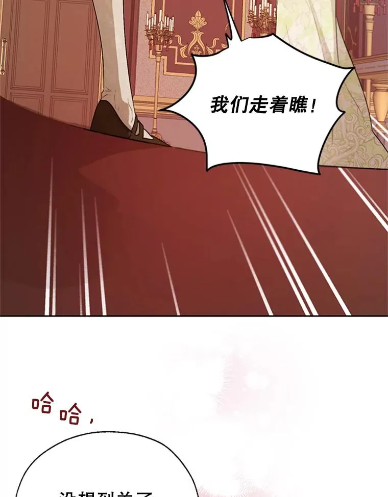 20.再次吐血 第50页