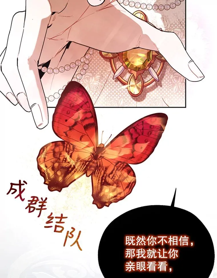 20.再次吐血 第54页