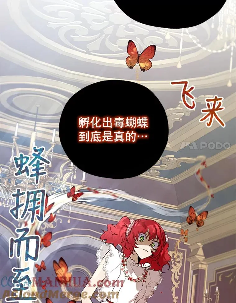 20.再次吐血 第55页