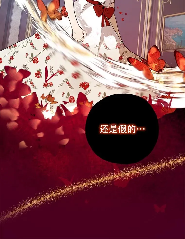 20.再次吐血 第56页