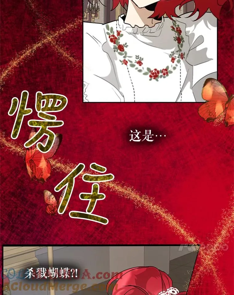 20.再次吐血 第58页