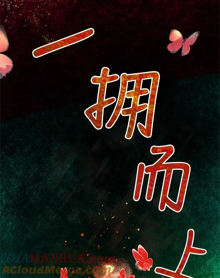 20.再次吐血 第61页
