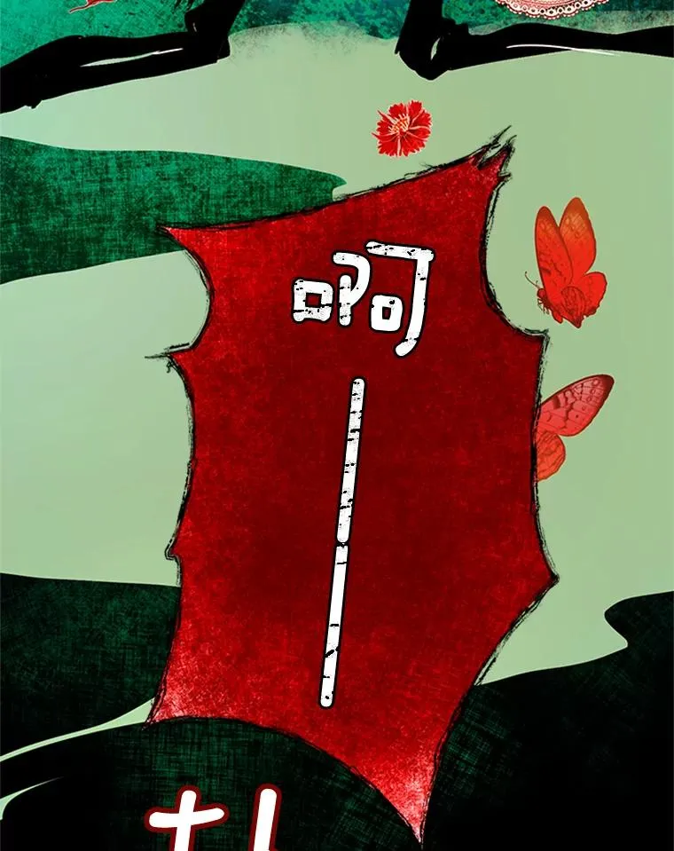 20.再次吐血 第63页