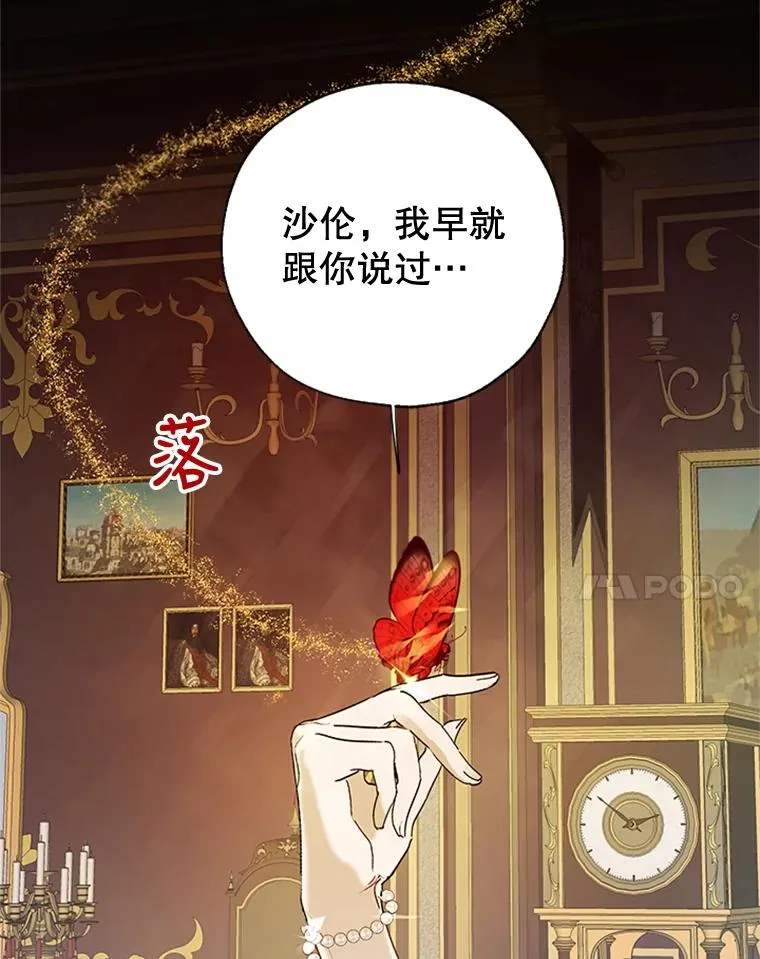 20.再次吐血 第65页