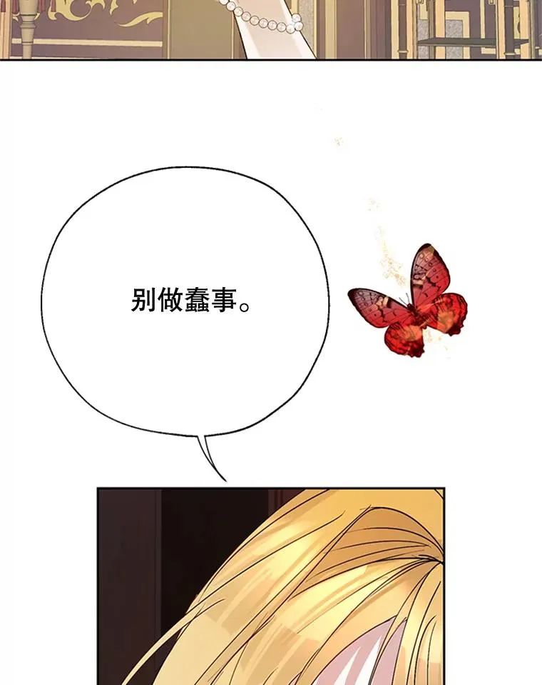 20.再次吐血 第66页