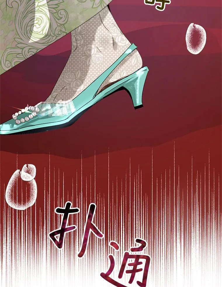 20.再次吐血 第74页