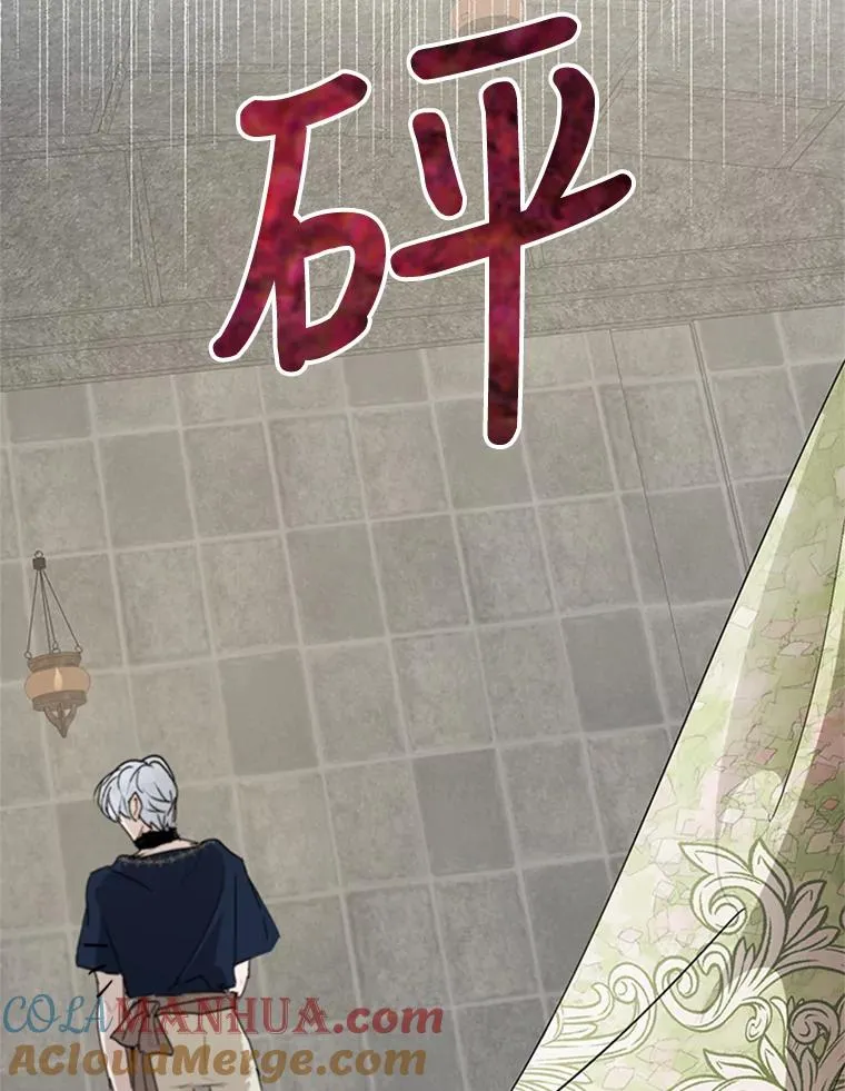 20.再次吐血 第76页