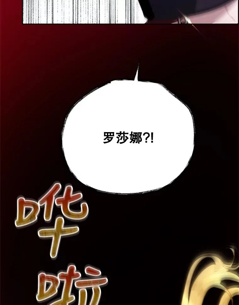 20.再次吐血 第81页