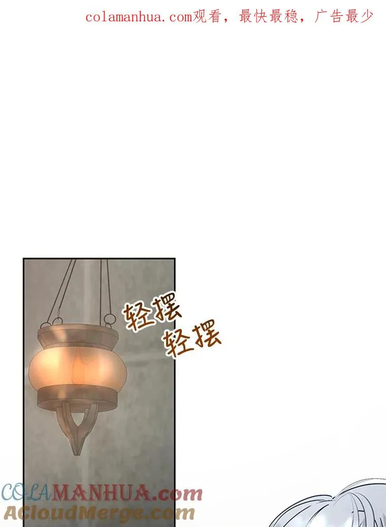 21.命悬一线 第1页
