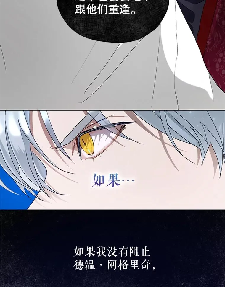 21.命悬一线 第6页