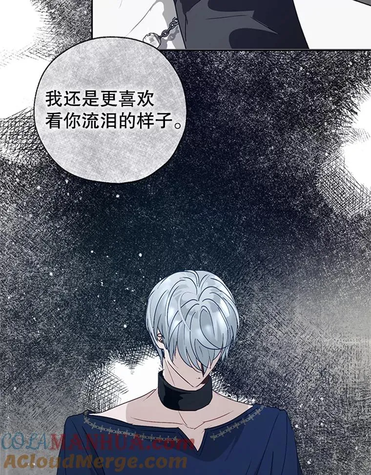 21.命悬一线 第10页