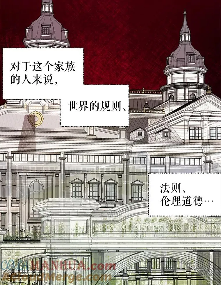 21.命悬一线 第13页