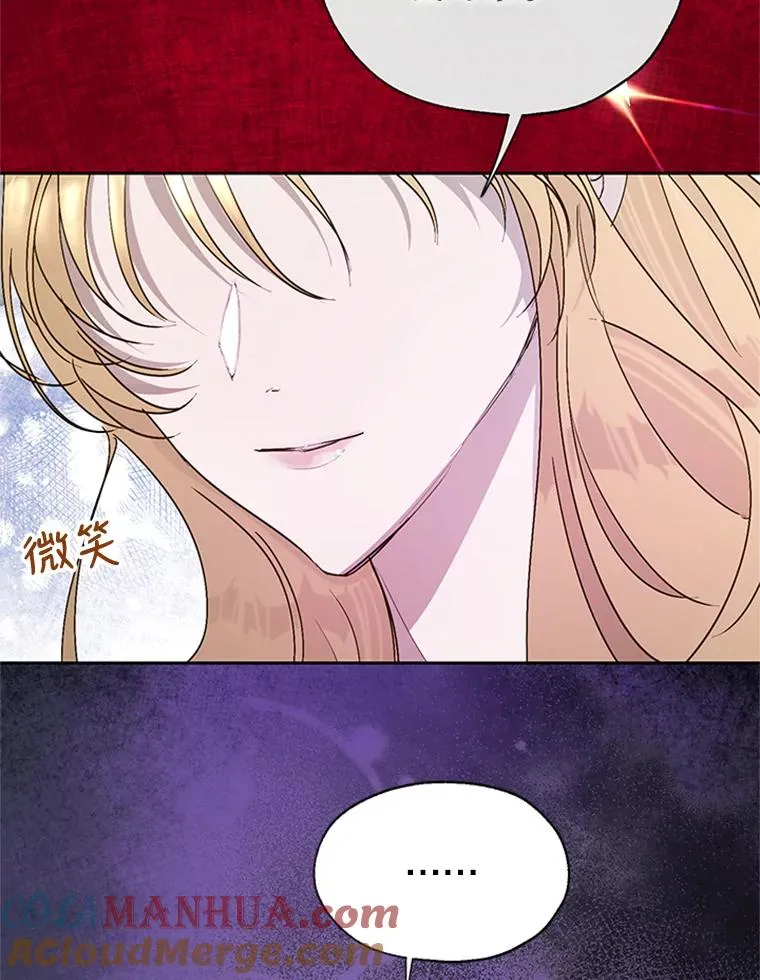21.命悬一线 第16页