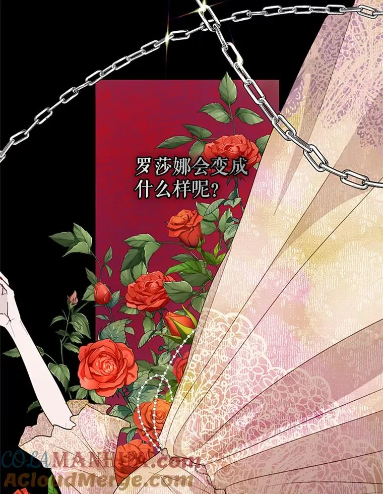 21.命悬一线 第19页