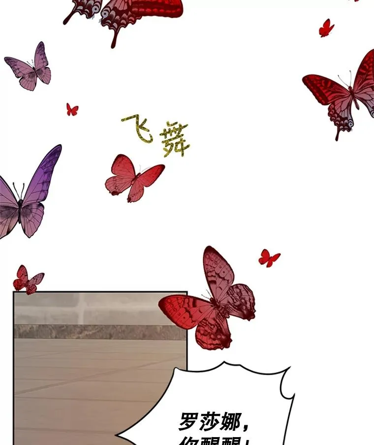 21.命悬一线 第33页