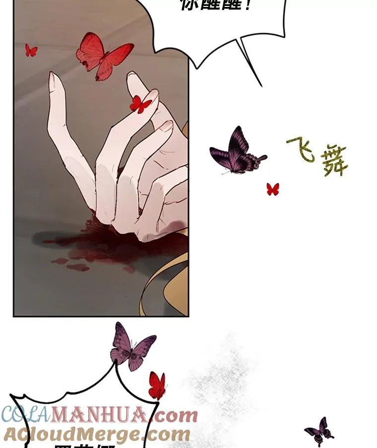 21.命悬一线 第34页