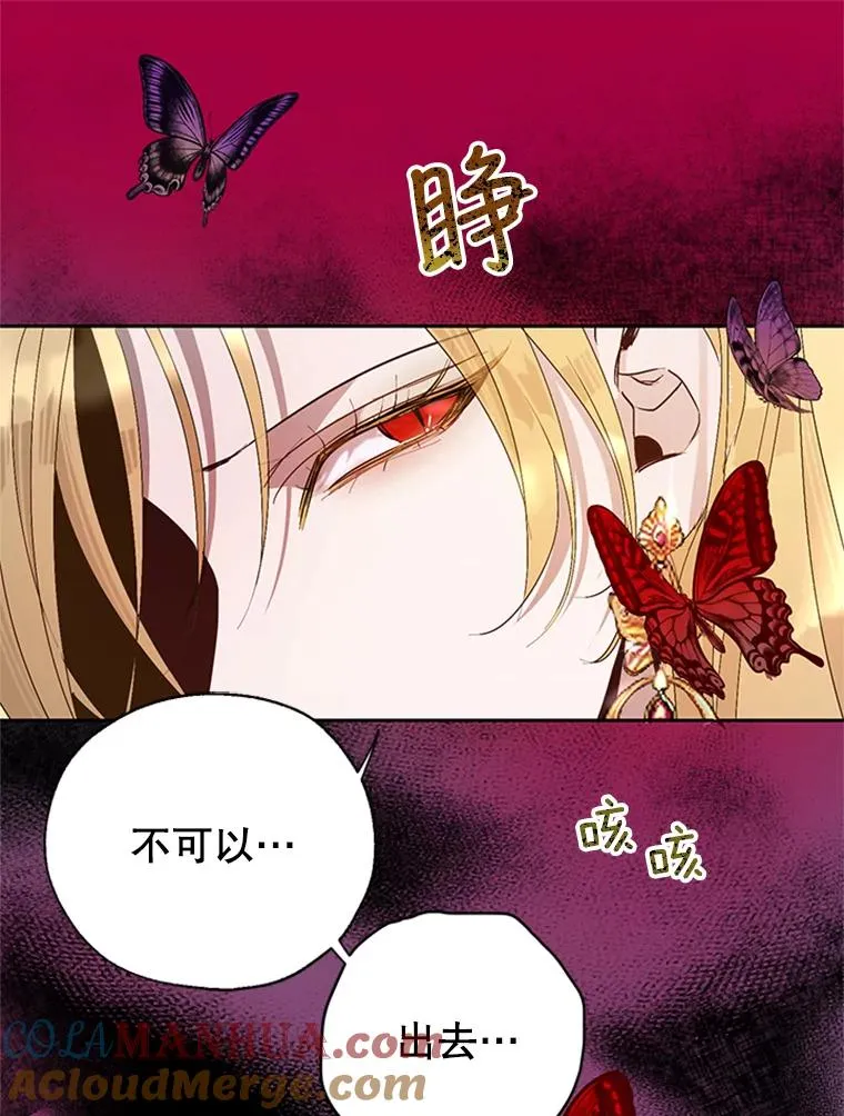 21.命悬一线 第37页