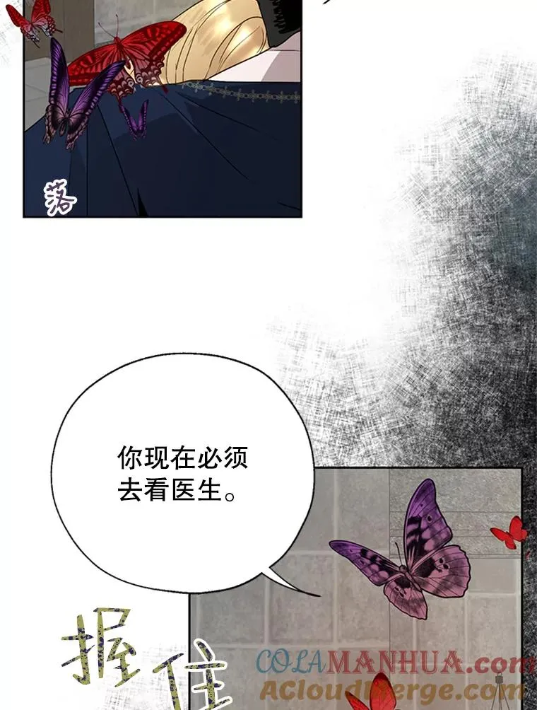 21.命悬一线 第40页
