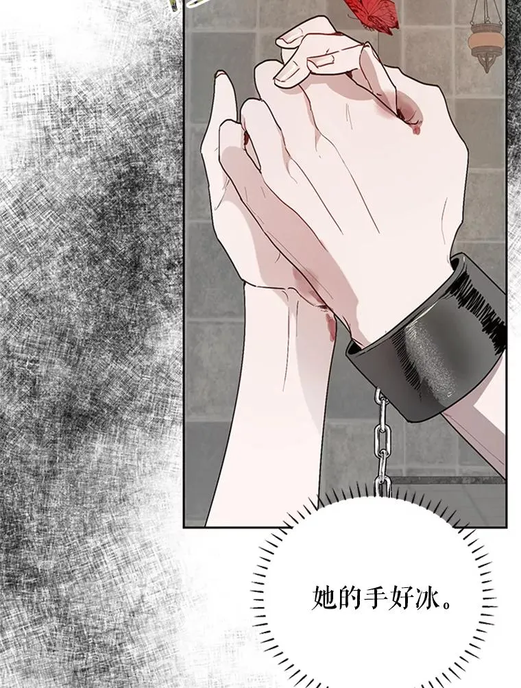 21.命悬一线 第41页