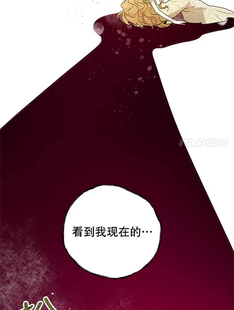 21.命悬一线 第45页