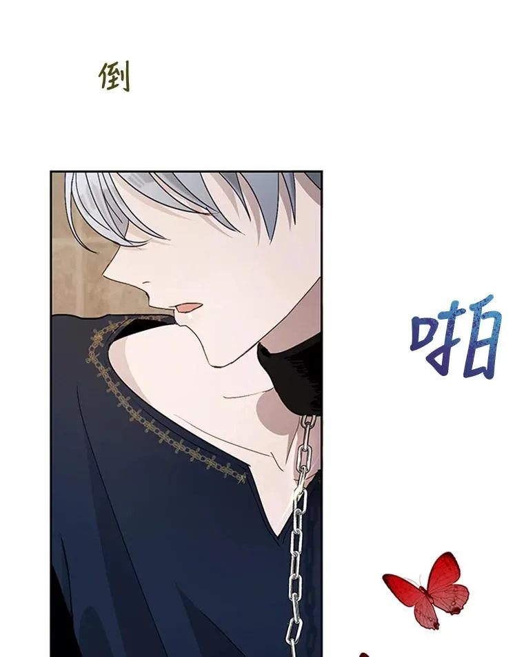 21.命悬一线 第47页
