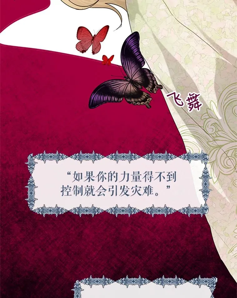 21.命悬一线 第50页