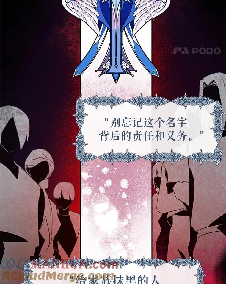 21.命悬一线 第52页