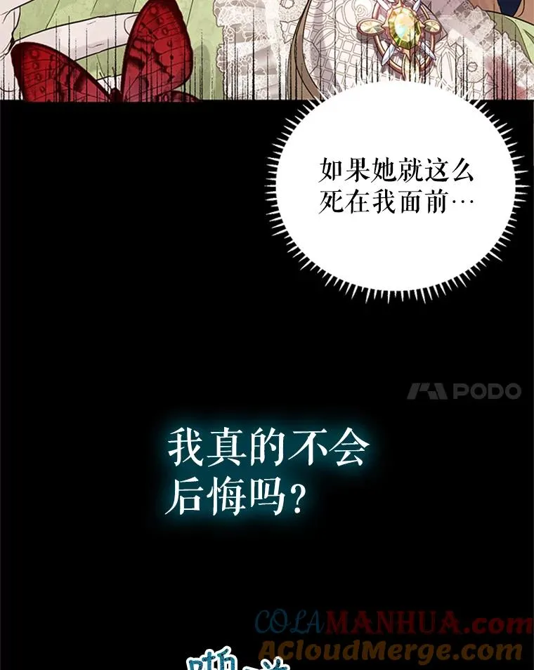 21.命悬一线 第55页