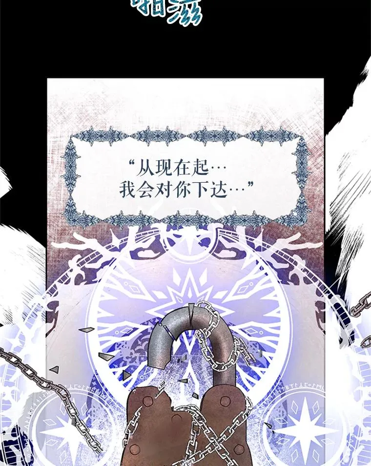 21.命悬一线 第56页