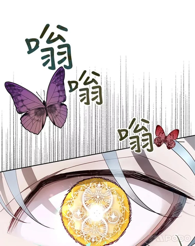 21.命悬一线 第59页