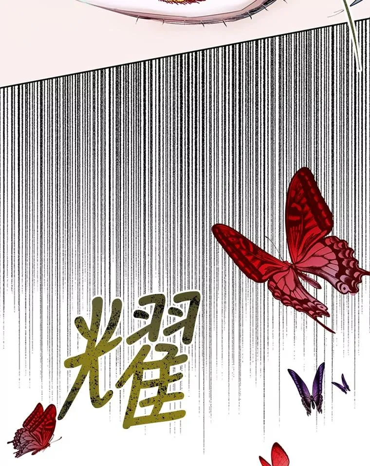 21.命悬一线 第60页