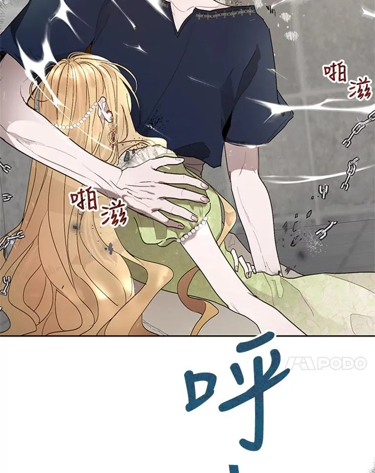21.命悬一线 第65页
