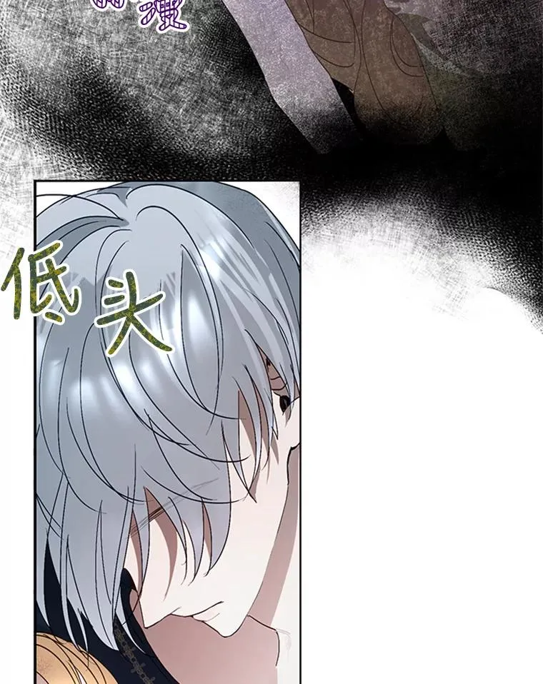 21.命悬一线 第68页