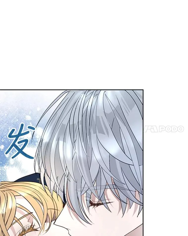 21.命悬一线 第72页