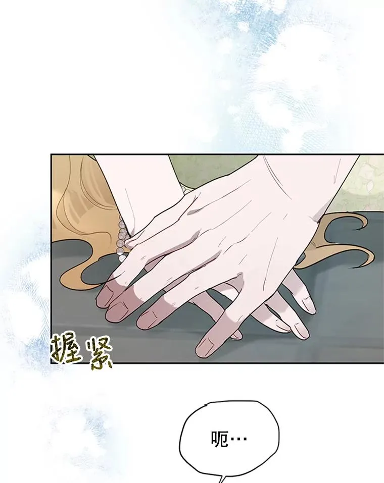 21.命悬一线 第74页
