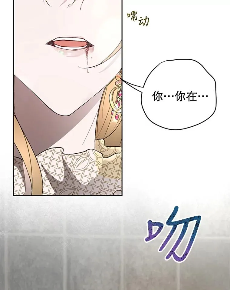 21.命悬一线 第78页