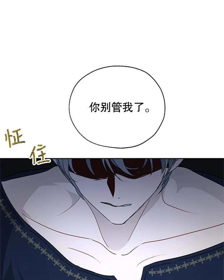 21.命悬一线 第87页