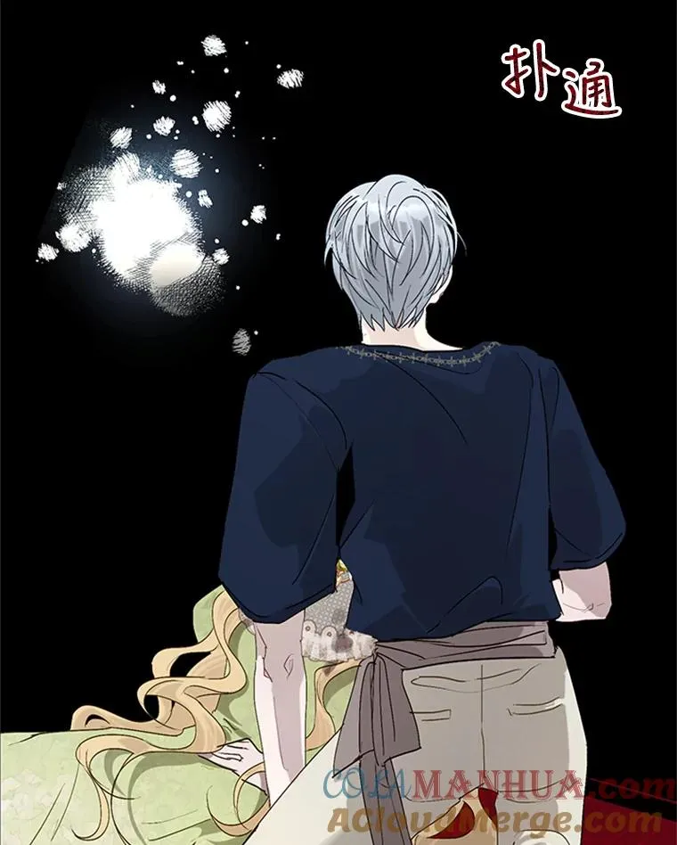 21.命悬一线 第91页