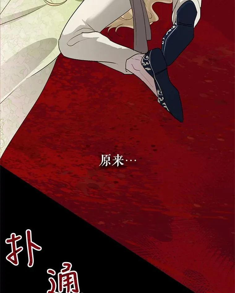 21.命悬一线 第92页