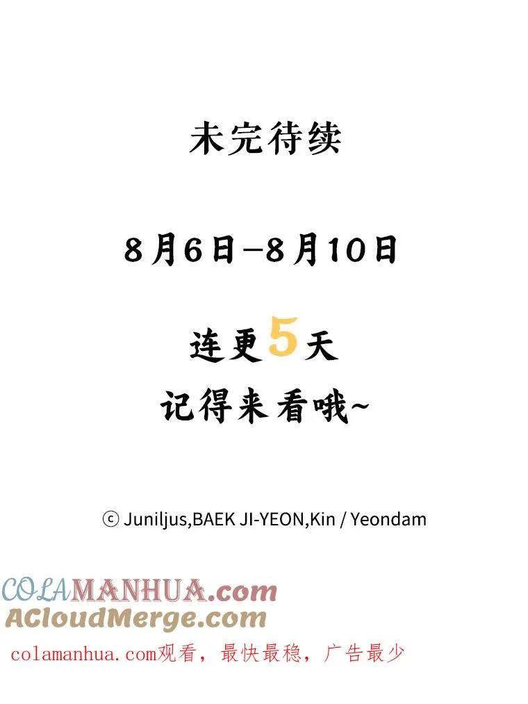 21.命悬一线 第94页