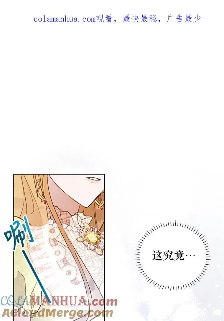 22.神秘之力 第1页