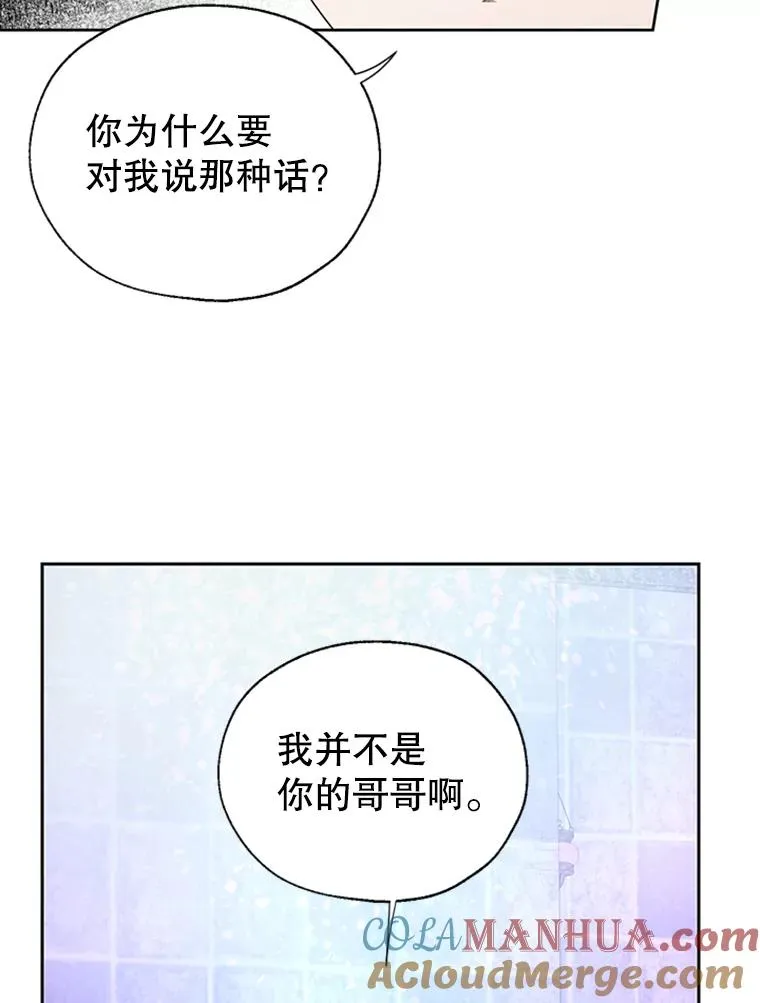 22.神秘之力 第19页