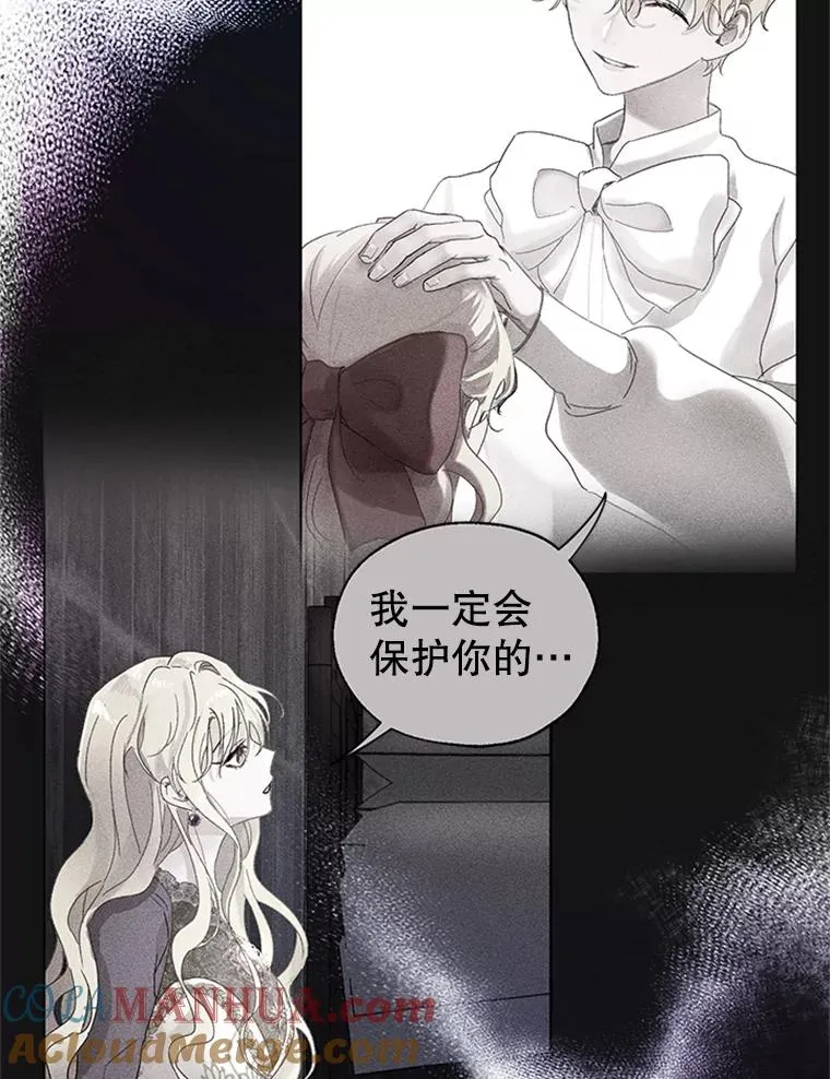22.神秘之力 第25页