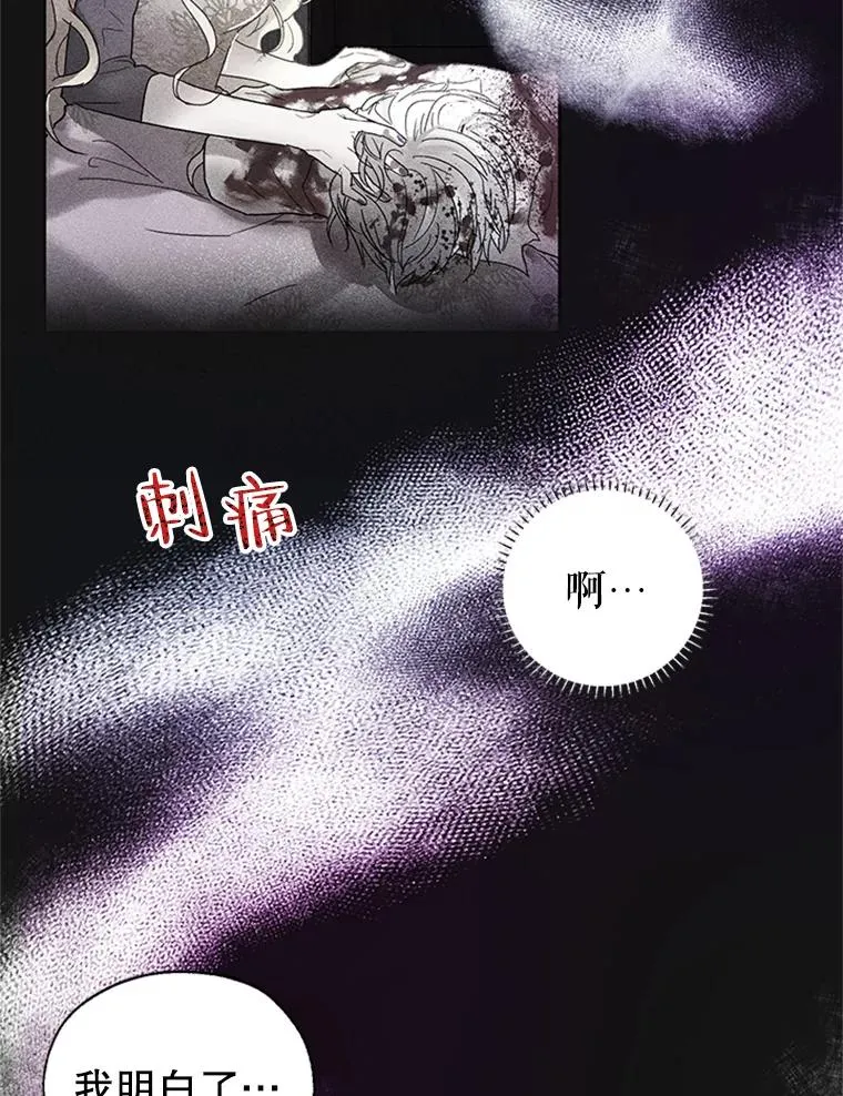 22.神秘之力 第26页