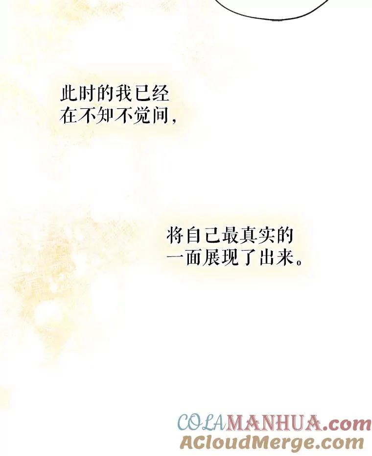 22.神秘之力 第34页